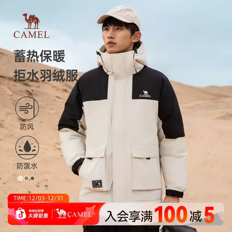 骆驼运动工装羽绒服冬流光风2025情侣连帽防泼水加厚保暖外套0100