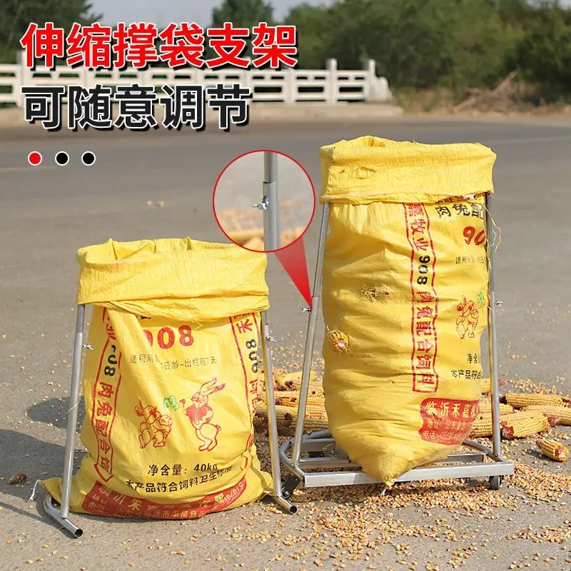 【撑袋神器】撑袋子神器装袋神器农用粮食装袋神器移动加厚落地款