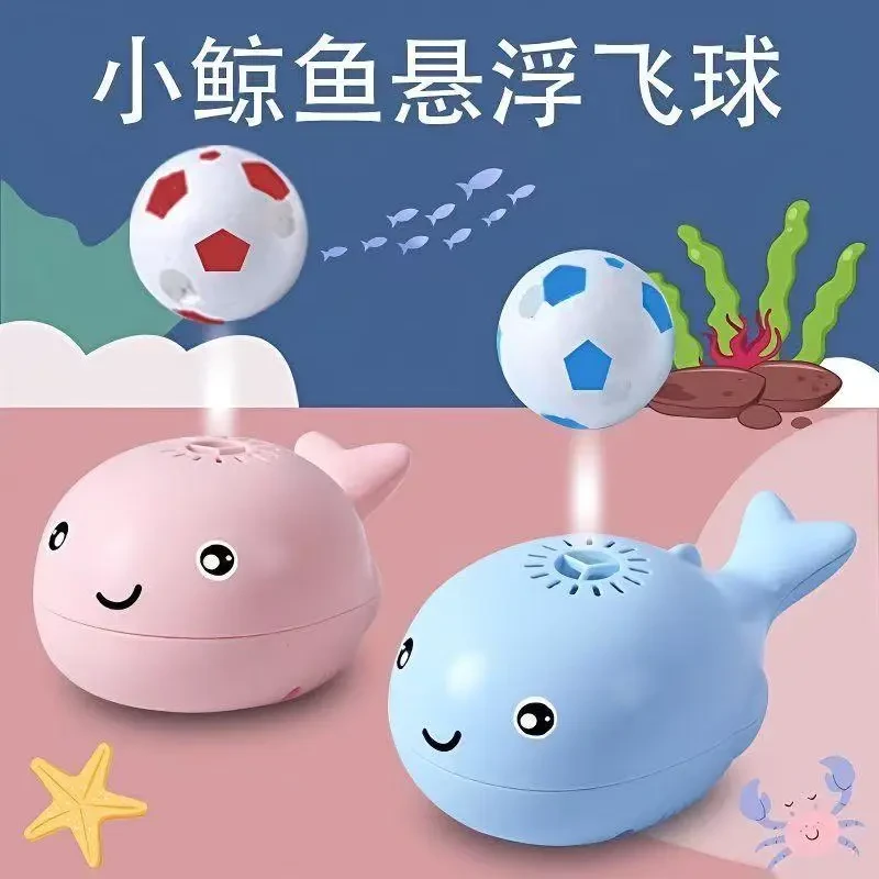 新款海豚漂浮球幼儿注意力培养婴幼儿智力开发男女童早教玩具