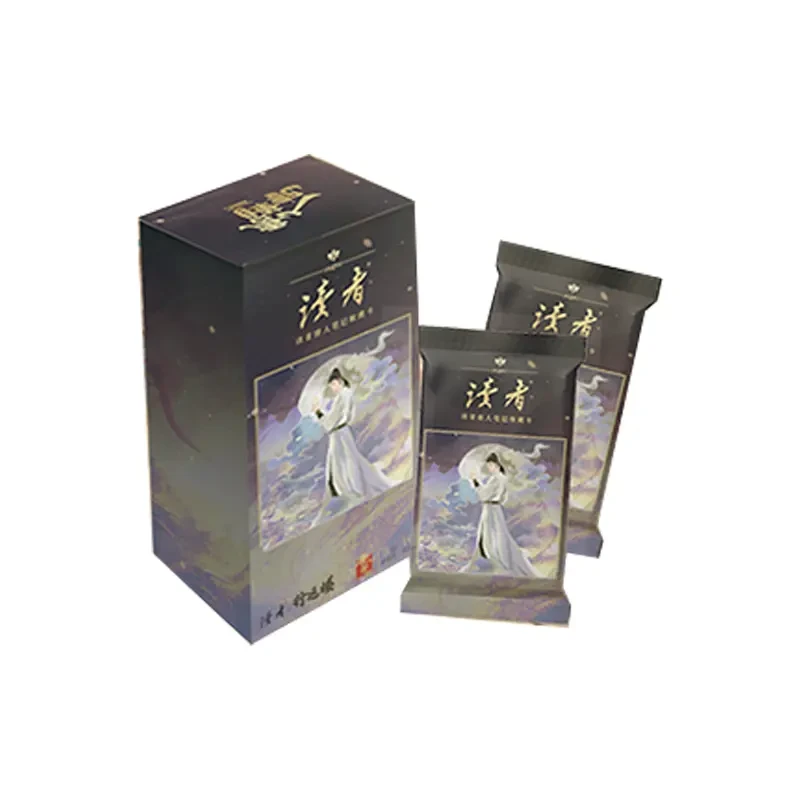 【当日浮力】中国期刊《读者》创刊40周年 授权卡正版 (盲盒代拆)