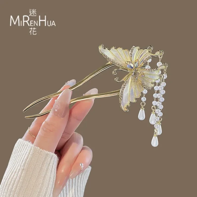 超仙蝴蝶流苏U型发簪女高级感盘发簪子步摇古风发钗汉服旗袍头饰