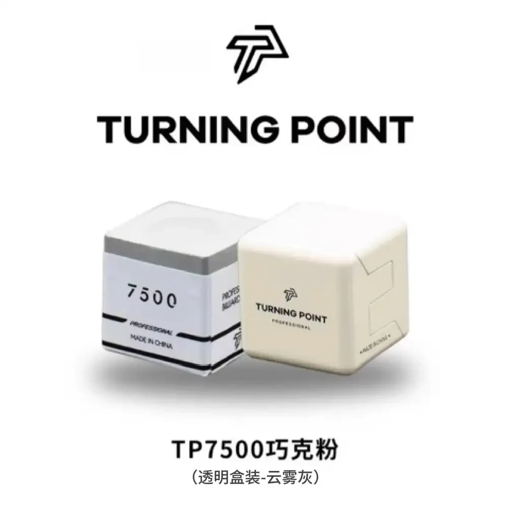 灰色粉色巧克粉大头杆小头杆适用台球专用细腻巧克粉