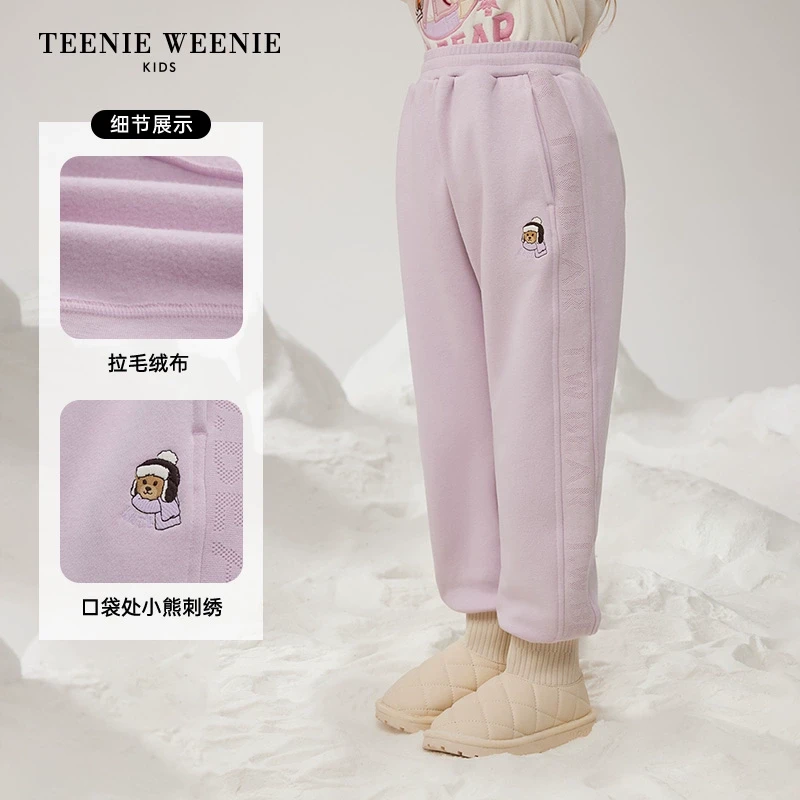TeenieWeenieKids24年冬款女童休闲百搭刺绣加绒卫裤TKTM244V55A