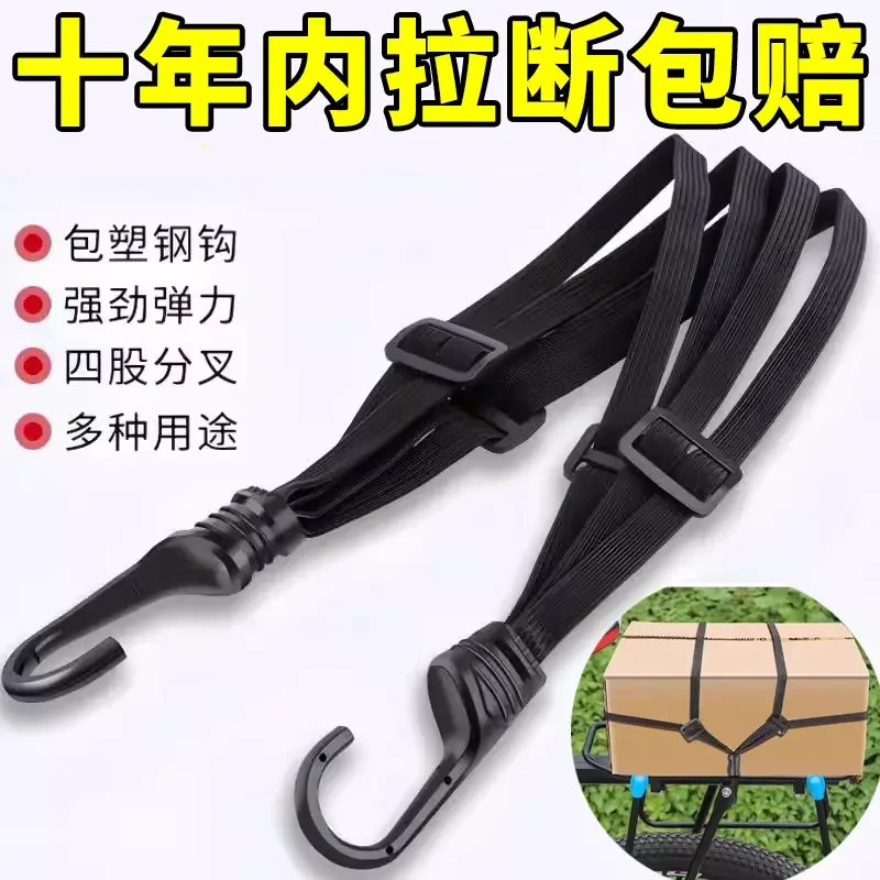 摩托车绑带拉紧弹力绳电动车捆绑带固定头盔行李松紧橡皮筋捆绑