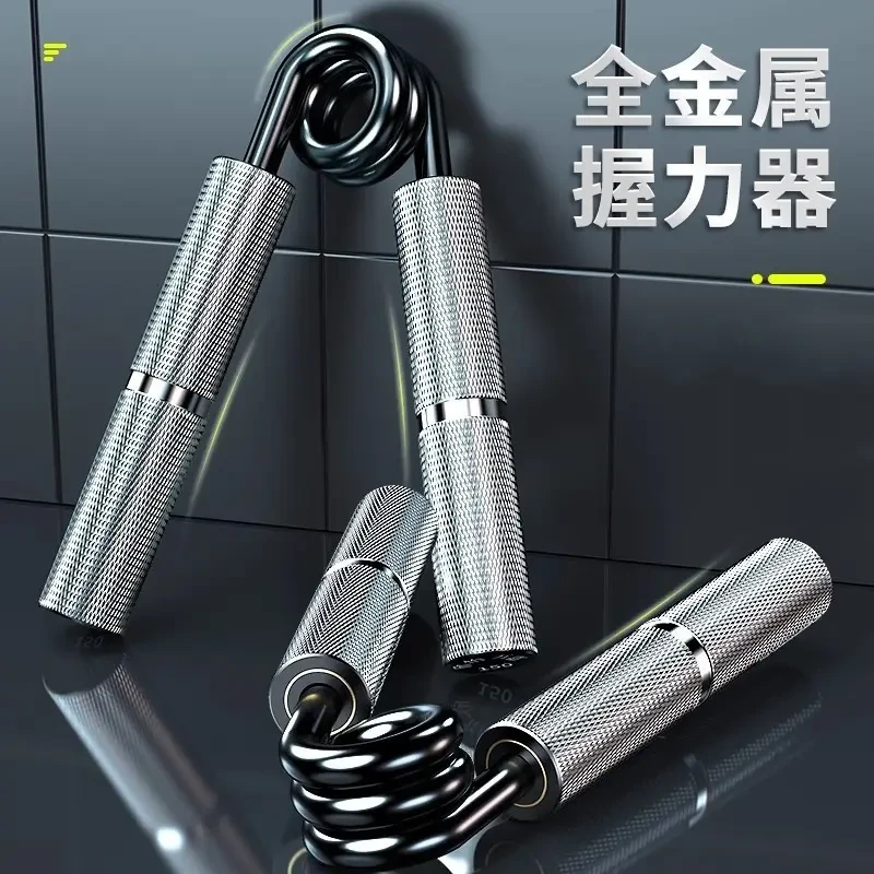握力器全金属铝柄男士通用手力训练手指肌肉健身器材练手握力臂力