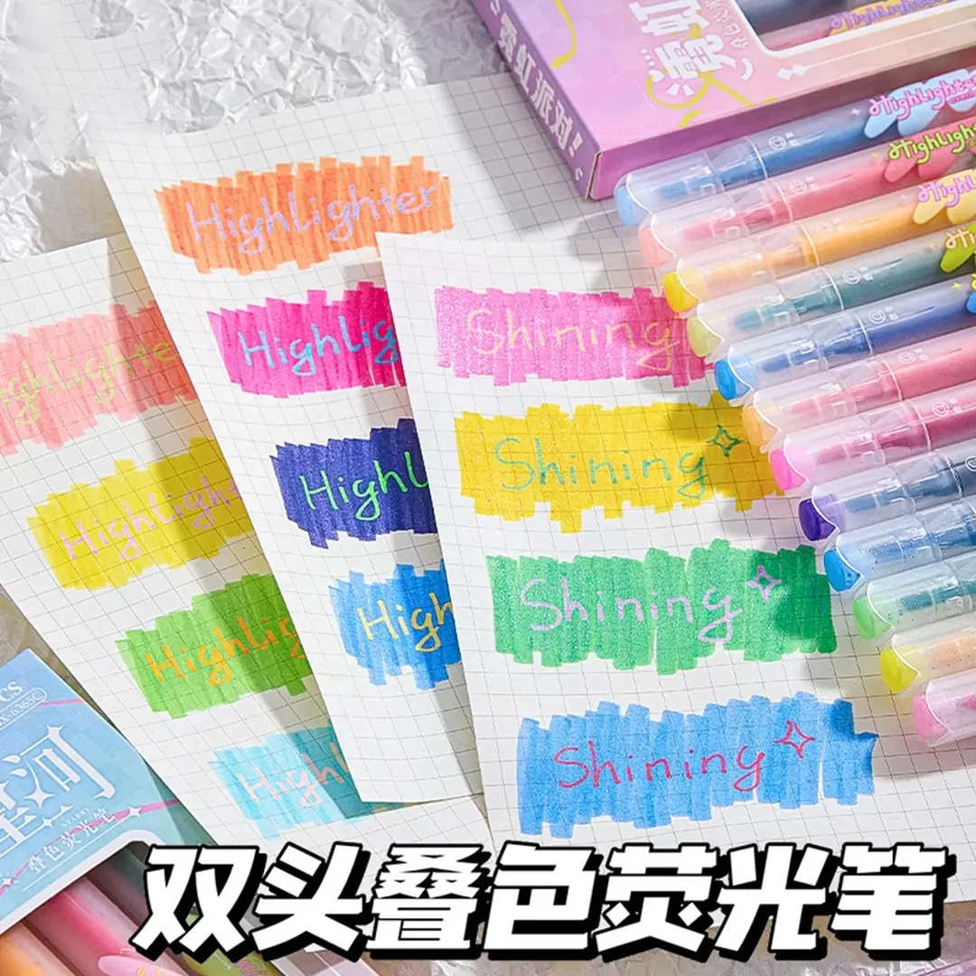 叠色荧光笔标记笔学生用彩色划重点记号笔做笔记专用银光笔手账笔