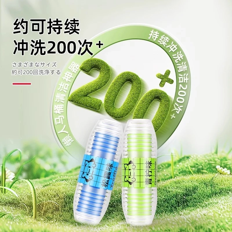 吉鸿【拍一发三】智能马桶清洗清洁剂挂球挂篮厕所除臭去异味留香