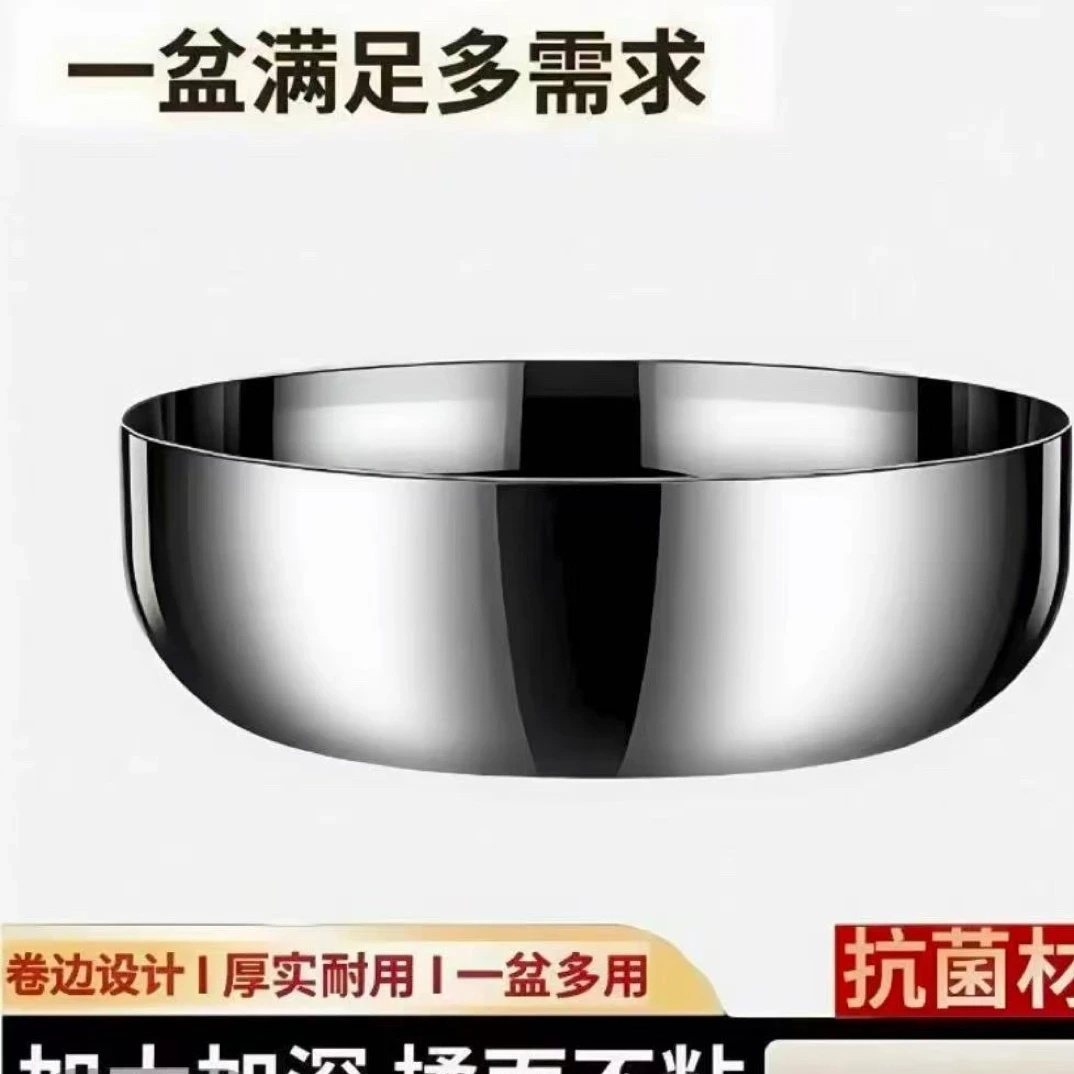 和面盆亮光不锈钢和面盆洗菜盆水果盆火锅盆电磁炉可用耐用厚实