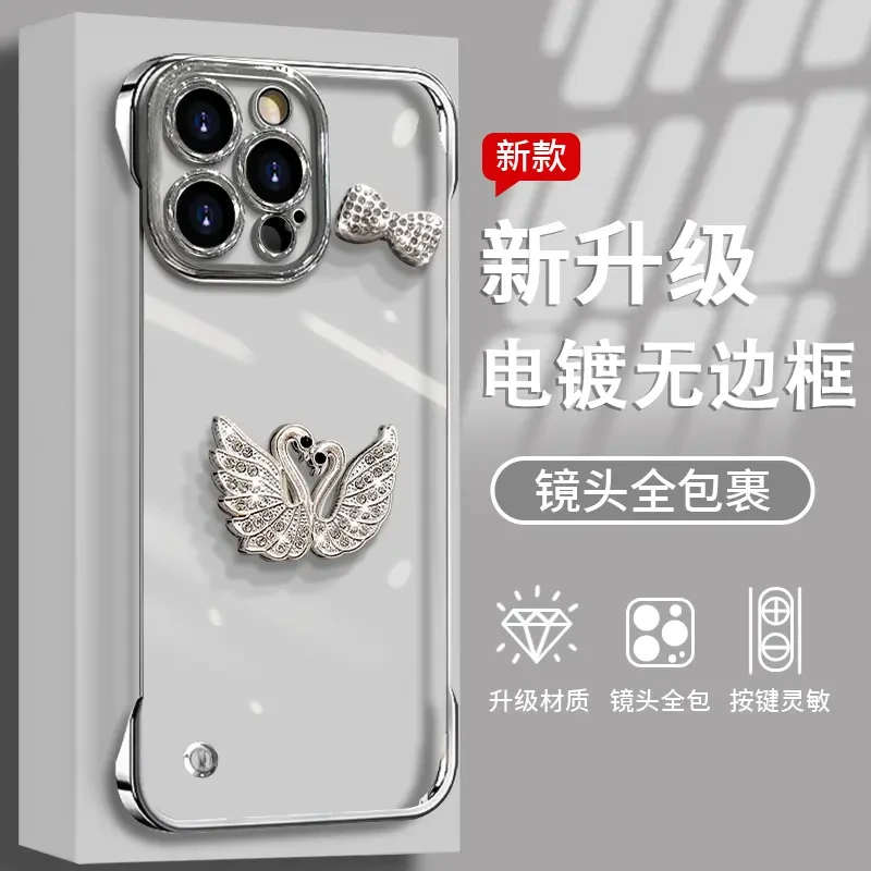 闪钻天鹅手机壳适用于苹果16/OPPO华为VIVO无边框简约流行高级感