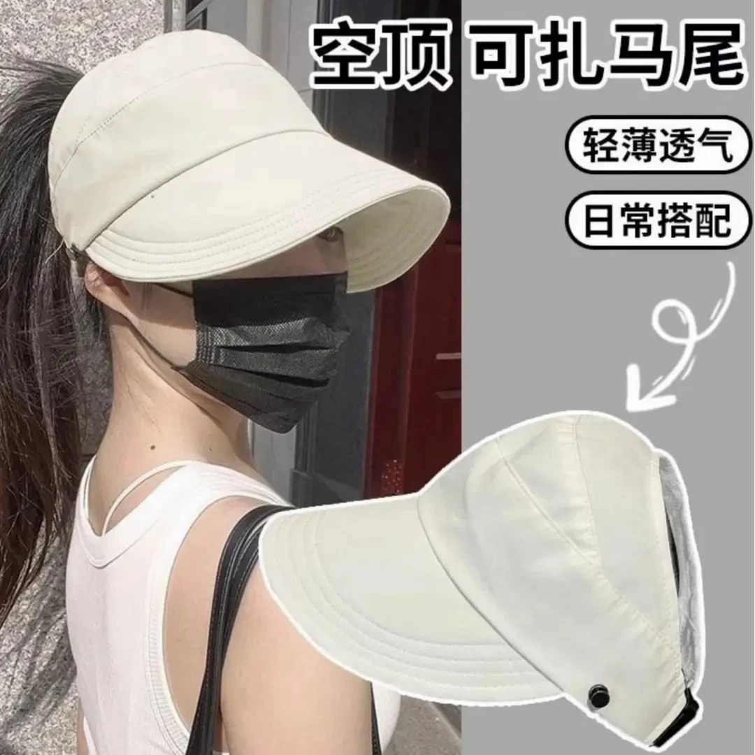 （春夏必备款）空顶鸭舌帽女新款可挂口罩户外遮阳帽薄款速干防晒帽