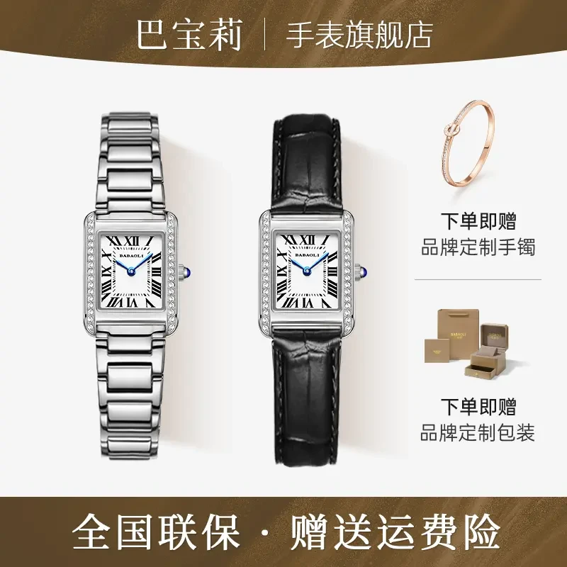 【官方专柜正品】巴宝莉坦克镶钻小方表复古女表防水新款手表6009
