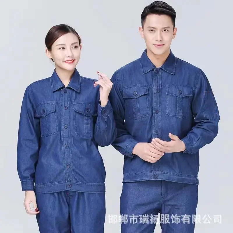 长袖薄款纯棉牛仔工作服春秋车间夏季服电工焊工防烫工程服男装