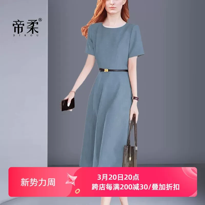 高端精致上档次2025夏季新款连衣裙轻熟通勤气质年轻漂亮中长裙子