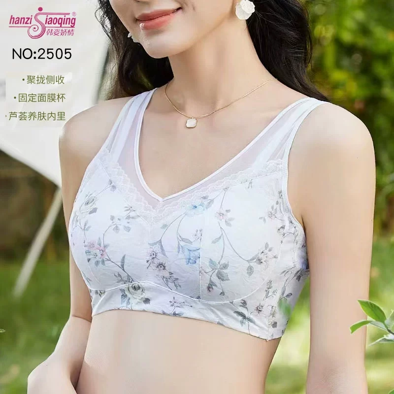 韩姿娇情2505固定杯无钢圈文胸罩运动舒适睡眠背心式养护内衣