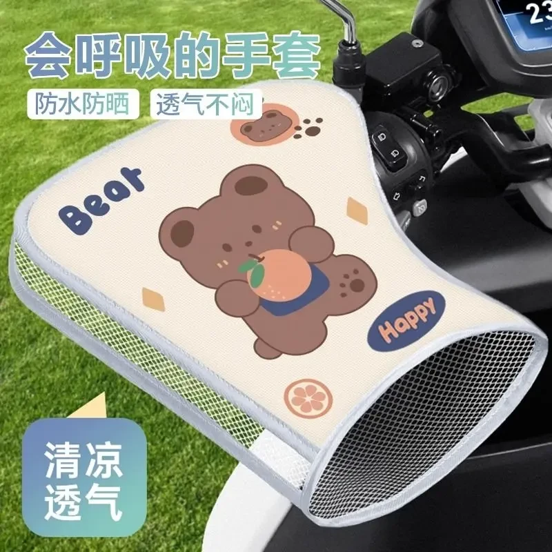 电动车防晒手套夏季电车摩托车手把套防水遮阳电瓶车把套手罩女士