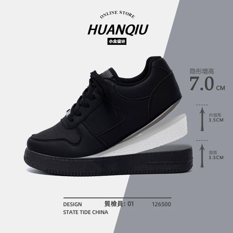 环球黑色板鞋男款内增高2025新款夏季厚底休闲男鞋百搭轻便鞋子男