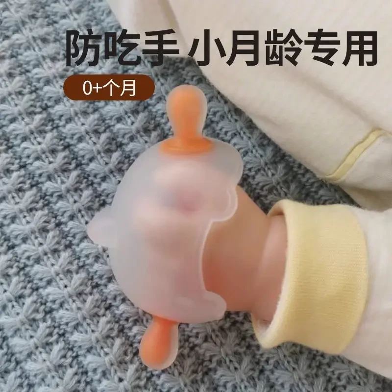 宝宝牙胶3-6个月磨牙棒防吃手神器口欲期玩具9月龄宝宝安抚咬胶m