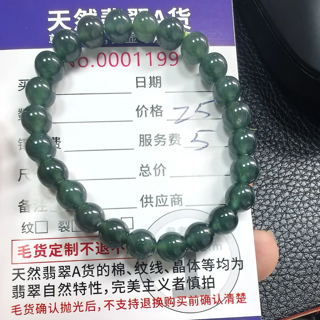天然A货翡翠吊坠