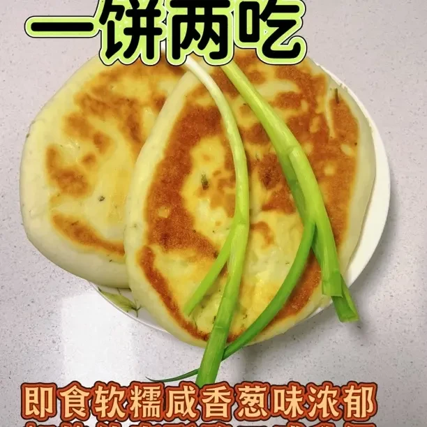 早餐食品陕西渭南葱花饼夹肉夹菜即食电饼档加热