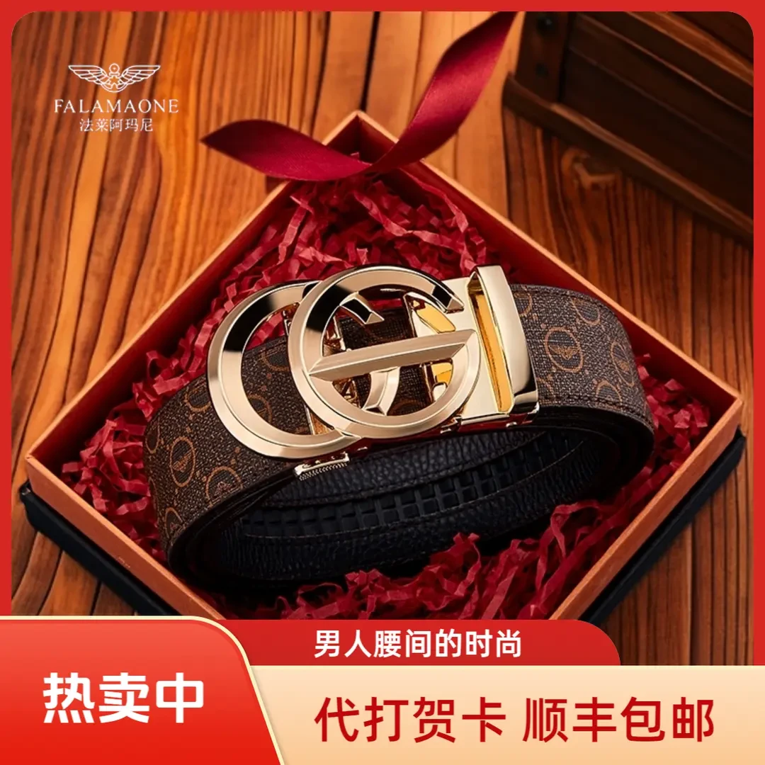 FALAMAONE/法莱阿玛尼男士真皮皮带时尚印花腰带裤腰带男士礼物