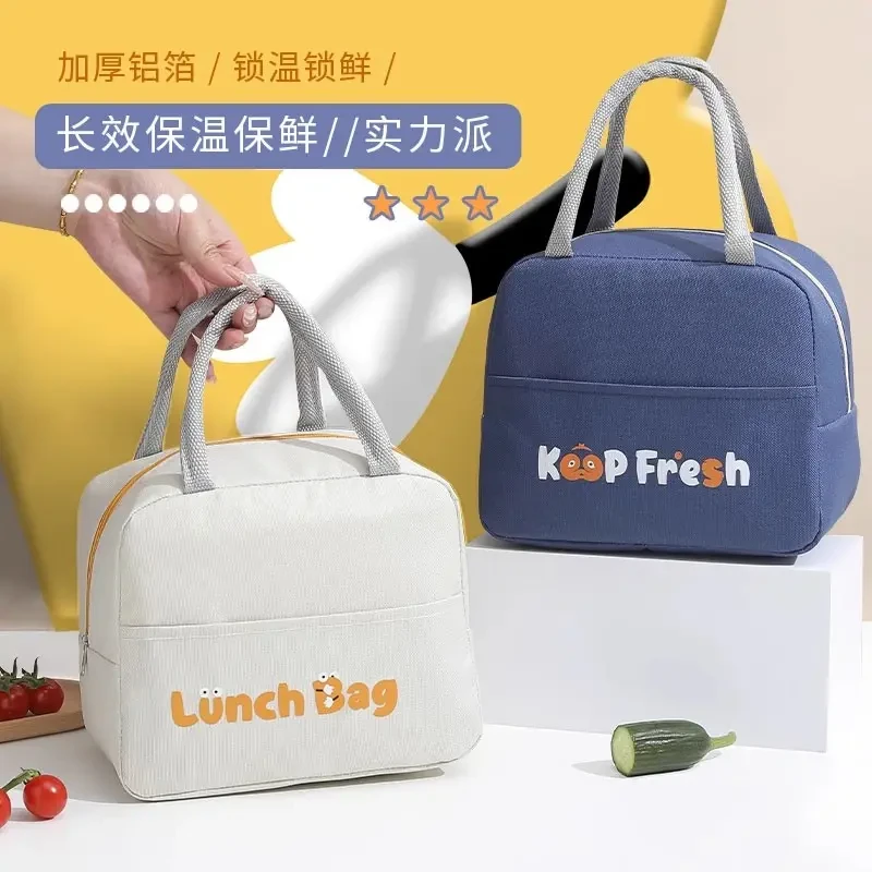 饭盒袋手提袋子保温袋饭盒包加厚铝箔学生上班族便当盒带饭装餐包