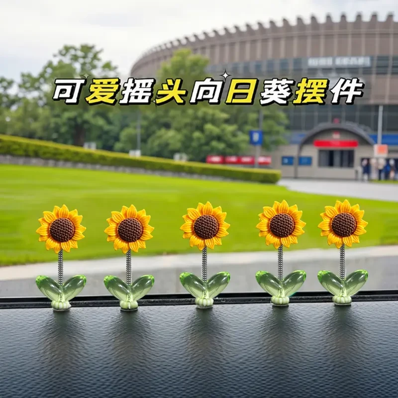 可爱摇头向日葵汽车摆件治愈清新花朵车载中控台后视镜装饰品浪漫