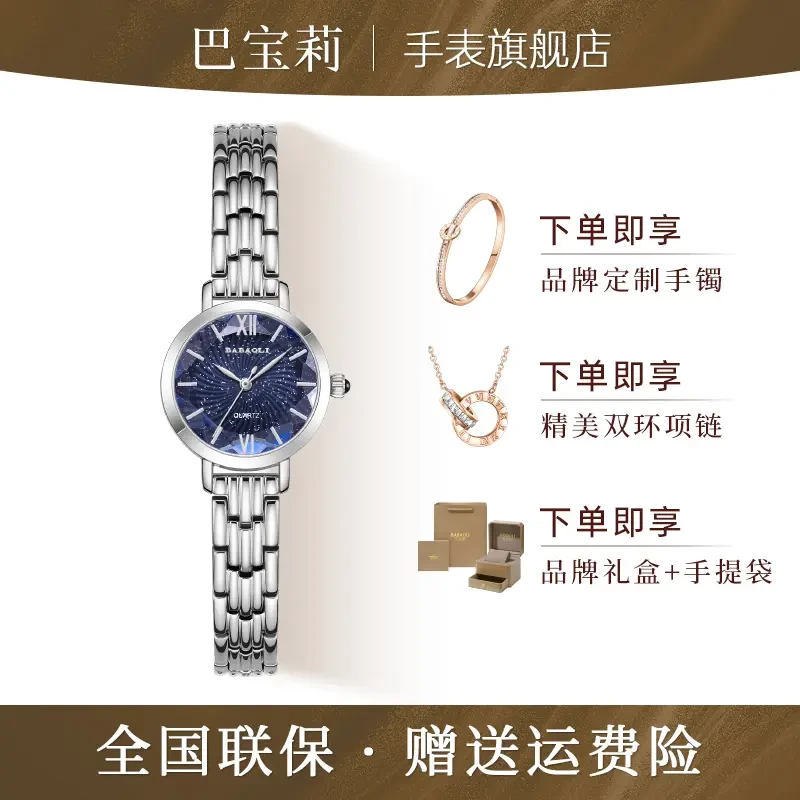 蓝精灵星空表盘轻奢气质女士手表6551