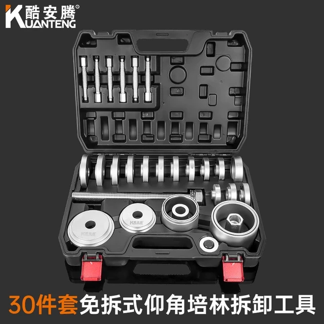 汽车前轮轴承拆卸拆装工具 压轴承专用工具培林汽修轮芯轴承安装