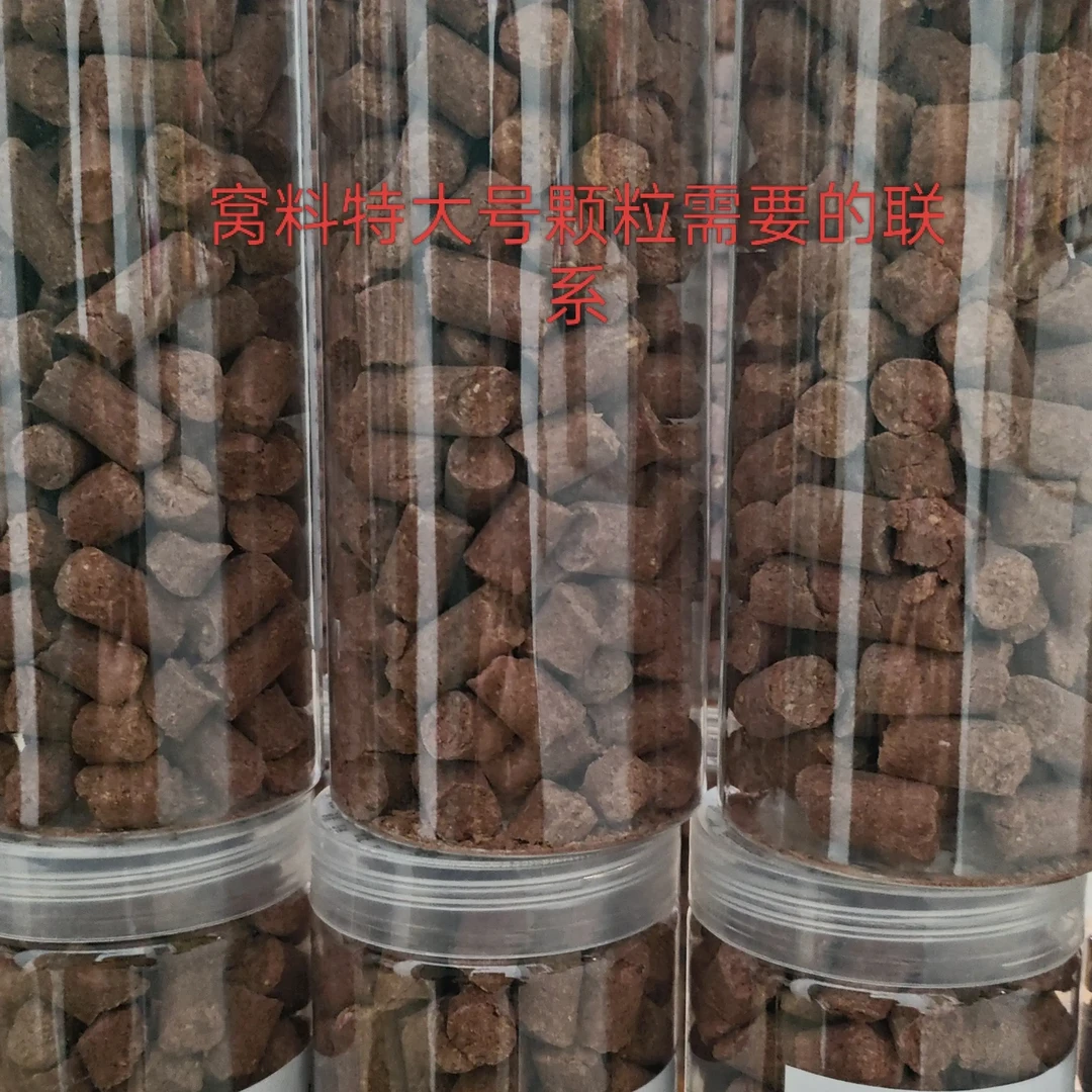 波哥户外超大颗粒留鱼久窝料适用于多种鱼类野钓