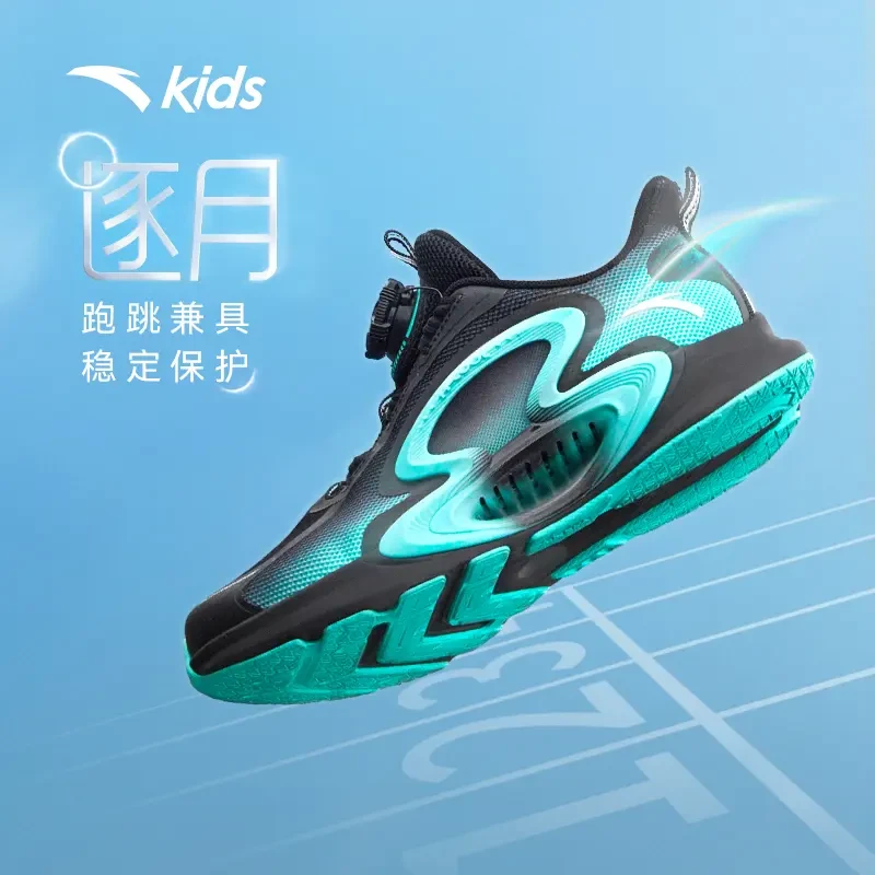 逐月2025秋季新款安踏儿童专业跑步鞋纽扣男大童网面休闲运动鞋