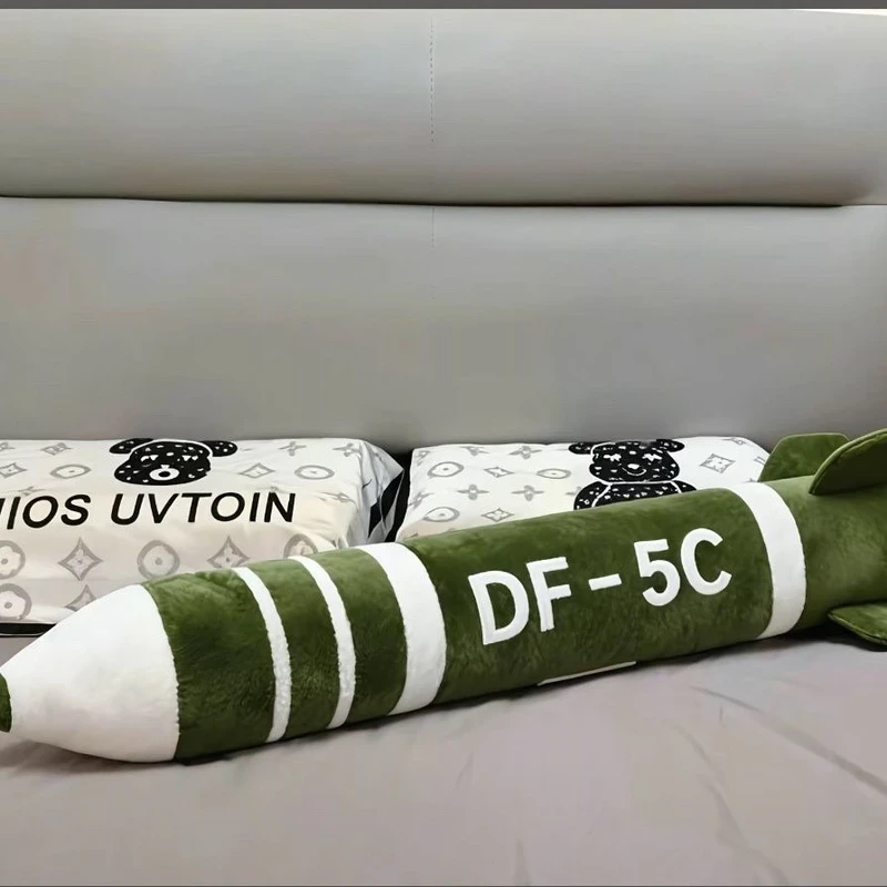 东风5C具有安全感毛绒玩具长条夹腿抱枕DF61玩偶颈枕送男女朋友