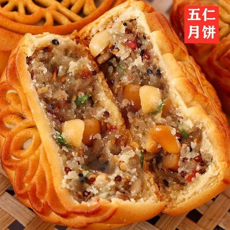 【100g*10块】到手2斤老式五仁月饼糕点传统美食早餐代餐独立包装