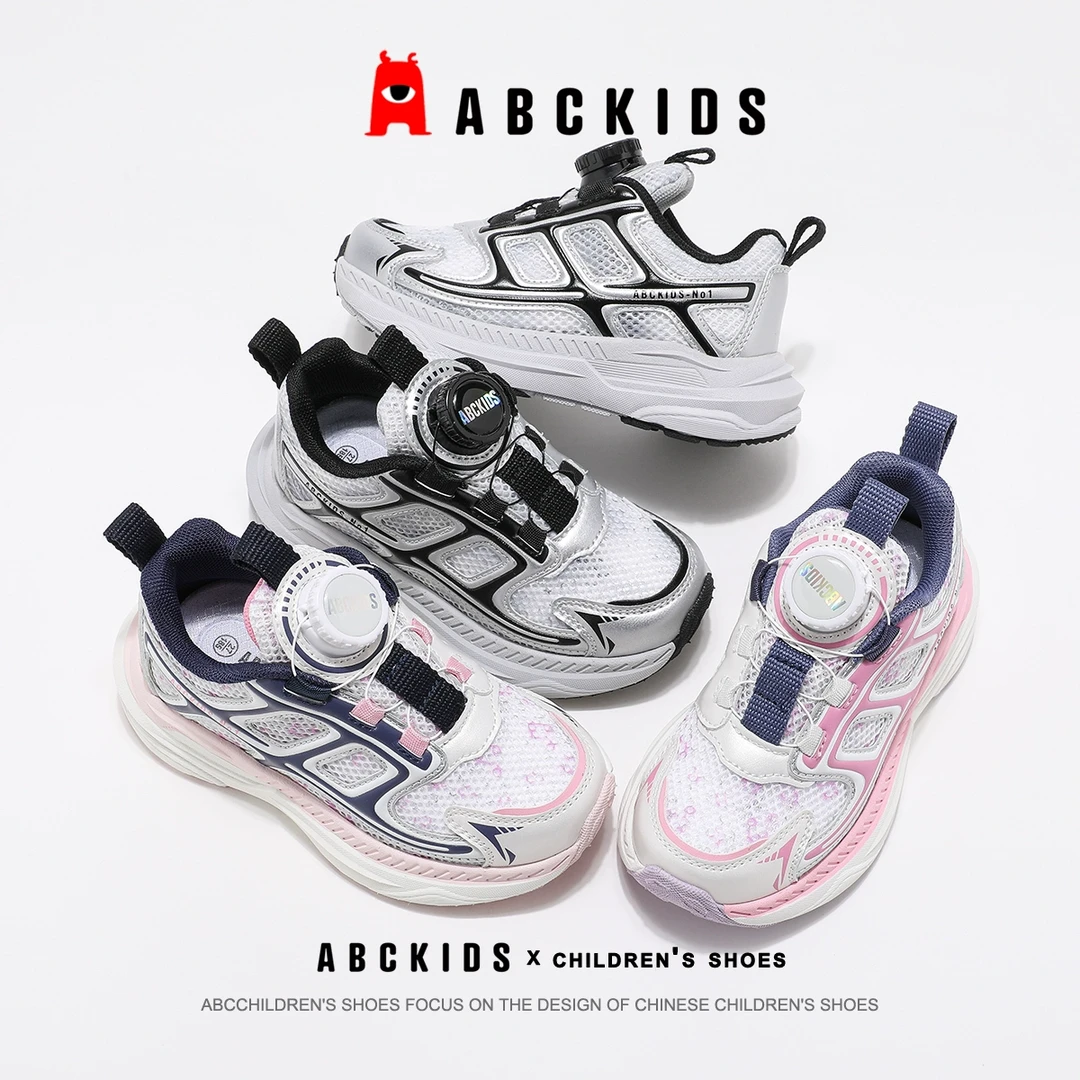 Abckids【工厂店】儿童运动鞋男女童新款旋纽跑步鞋SY513603056AX