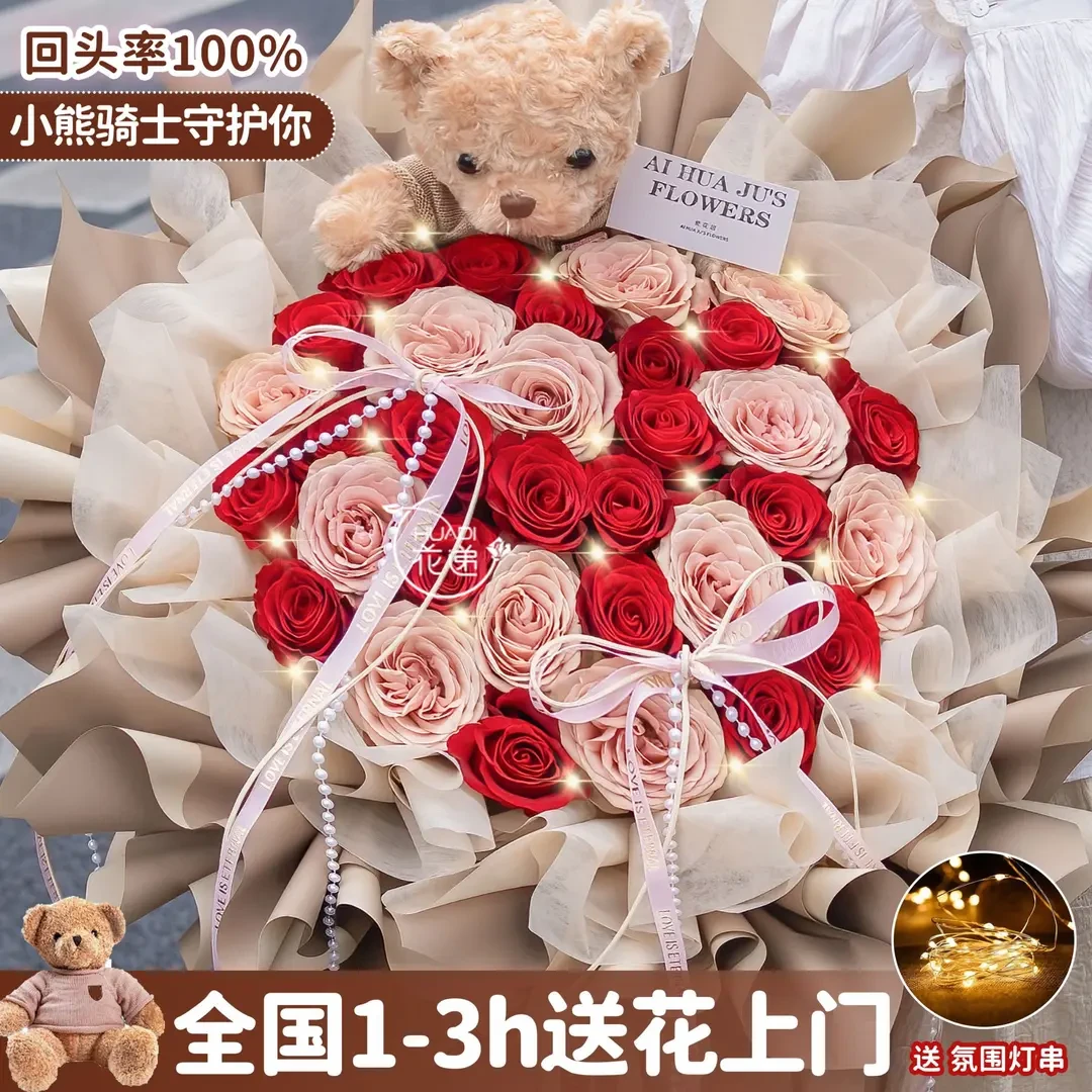 卡布奇诺红玫瑰生日花束鲜花店订购小时达的同城免费配送上门团购