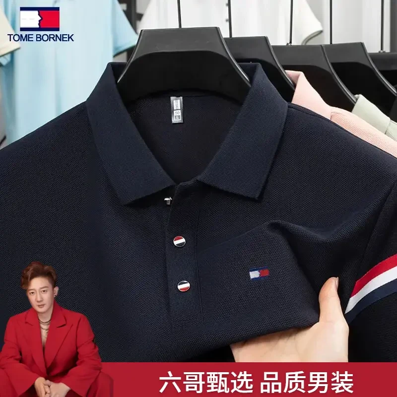 正品汤米希凯利【万针刺绣】经典款翻领polo衫夏季宽松男士上衣