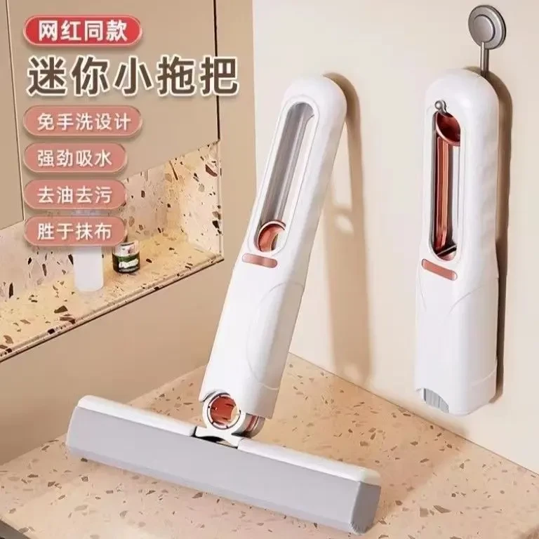 迷你小拖把家用卫生间手持吸水海绵拖把可悬挂免手洗便携擦桌神器