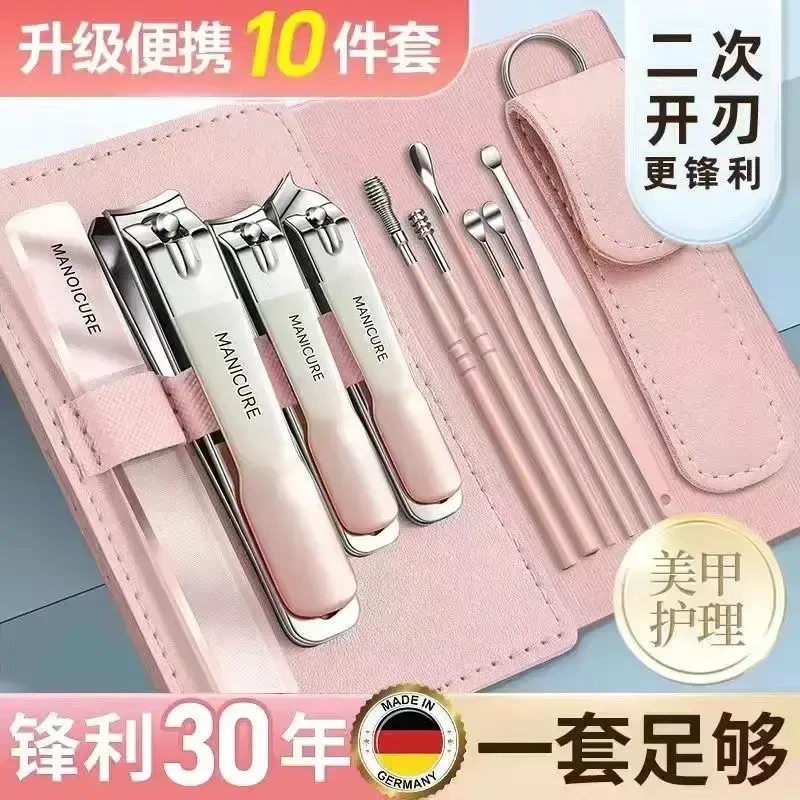 家用指甲剪套装学生宿舍家用修甲指甲剪指甲刀大号指甲钳挖耳勺