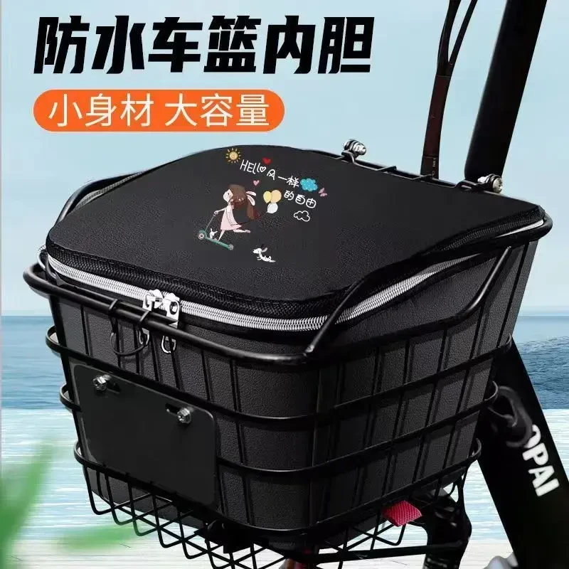 电动车车筐内胆前车篮防水尘罩带盖内篓电瓶自行车筐置物神器车包