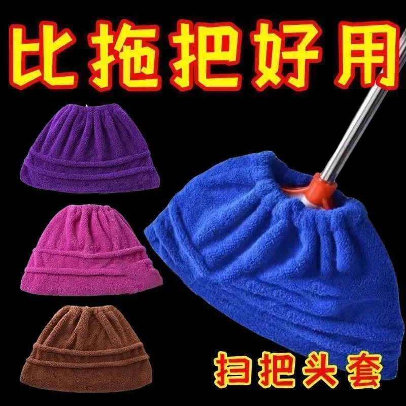 新款厨房家用布套擦地专用抹布懒人魔术扫把套布加厚吸水干湿两用
