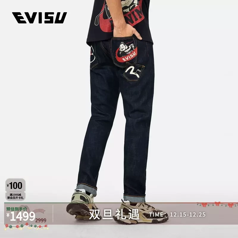 EVISU福神 2025年春季 男士佛头印花牛仔裤2ESHTM5JE101110DN