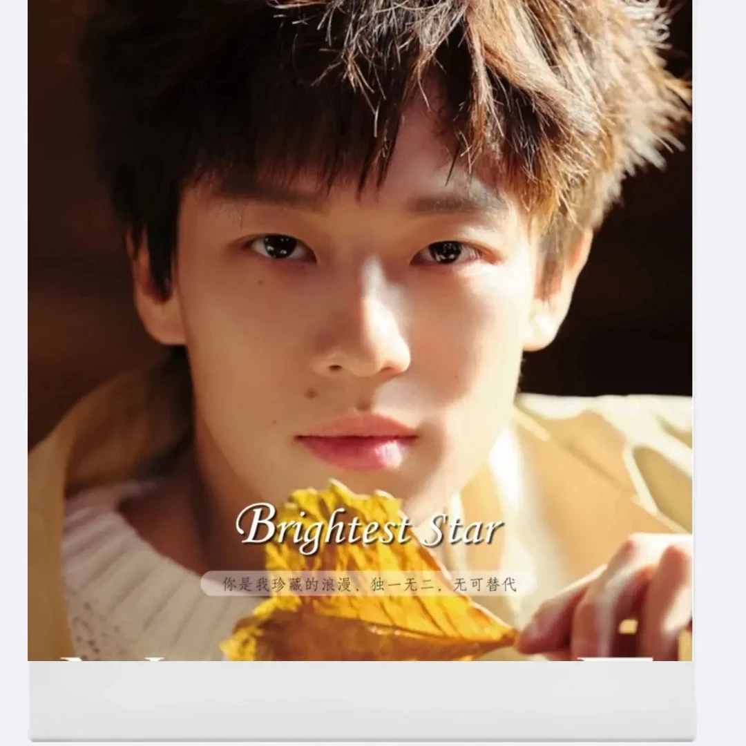 林高远台历2026年语录台历周边应援纪念定制办公记事礼物