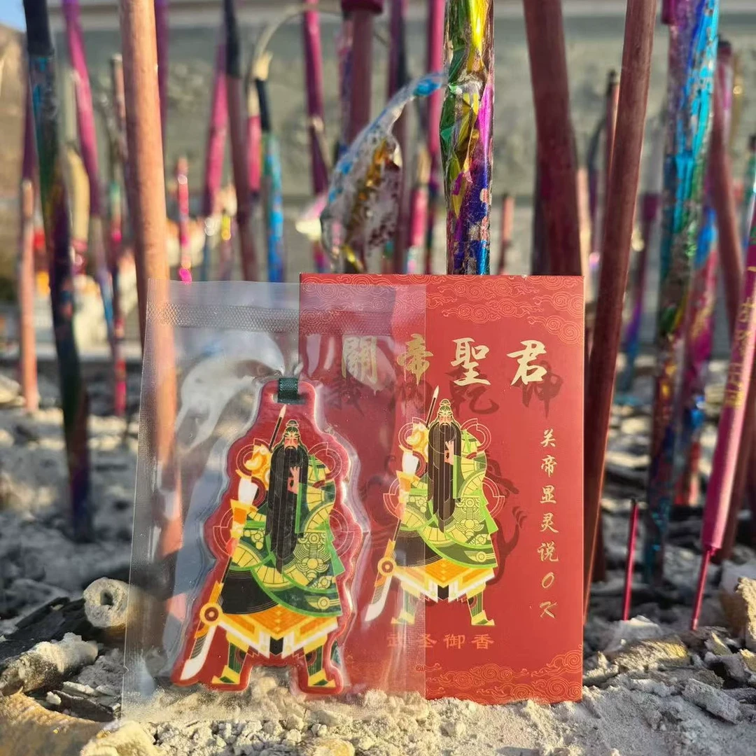 关公车挂香薰关公文创汽车挂饰车内安符招财保安车载挂件祈福