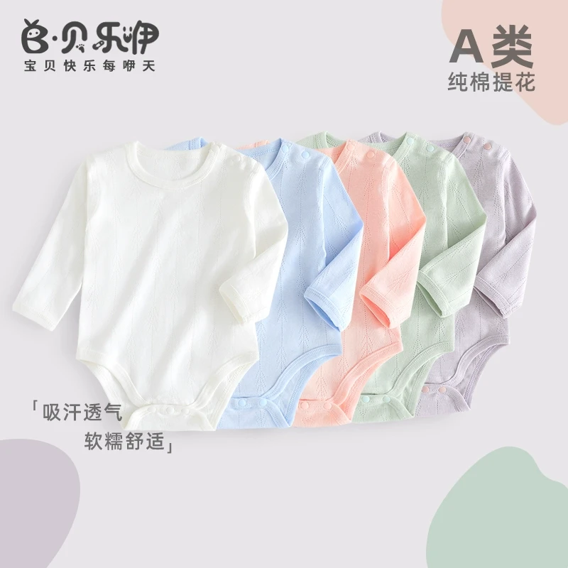 婴幼儿春秋连体衣宝宝纯棉内搭包屁衣新生儿外出衣服空调服睡袋