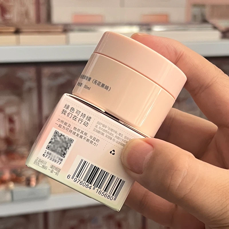 无花果卸妆膏面部脸部眼唇温和清洁