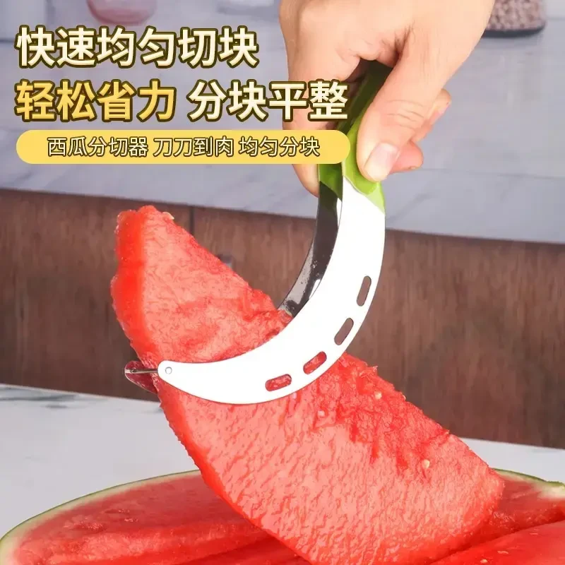 彩色水果切割切片工具家用哈密瓜西瓜切块器夏季夏天必备切西瓜