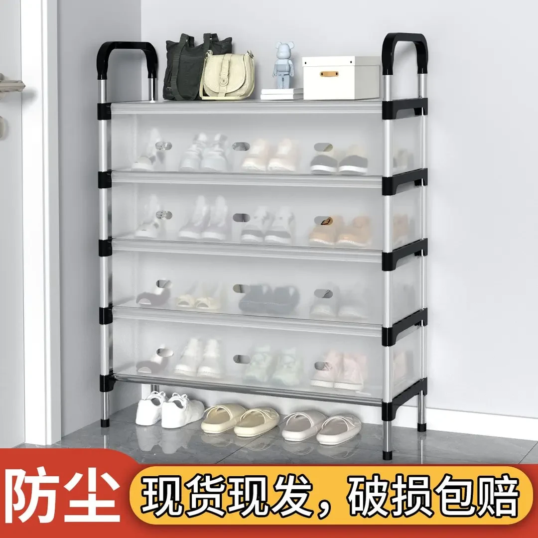 防尘鞋架子多层家用进门鞋子轻奢收纳架结实大容量出租房简易鞋柜