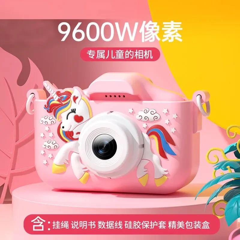 儿童照相机记录可摄像录像卡通小单反超清数码相机玩具男女孩礼物