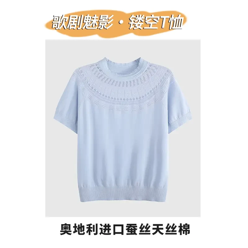 【歌剧魅影】奥地利进口桑蚕丝 莱赛尔 篙颜值钩花镂空针织衫短袖