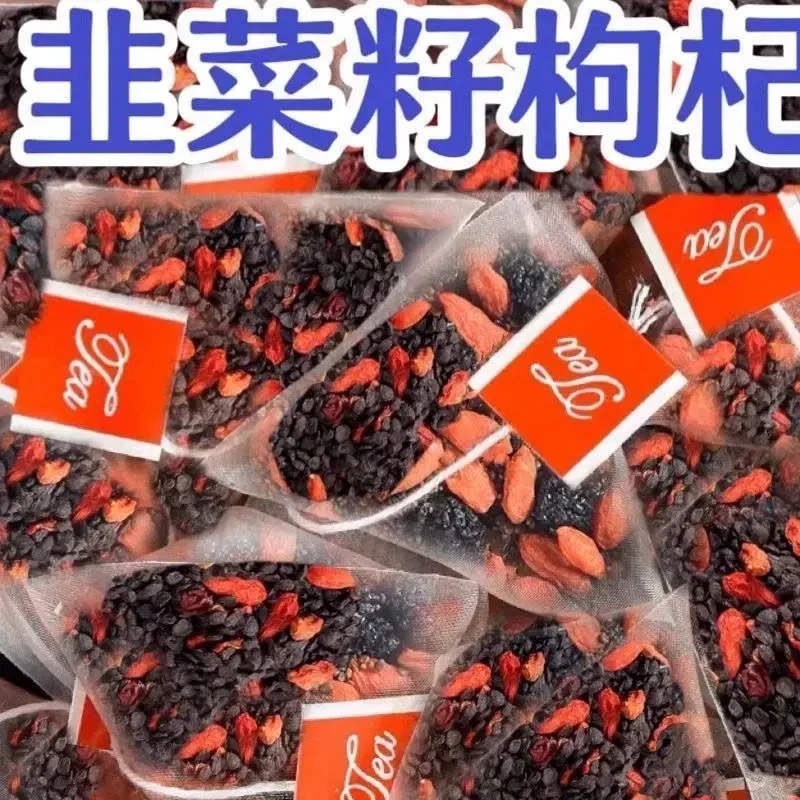 枸杞韭菜籽枸杞茶枸杞韭菜籽泡水喝干净无杂质优味浓当季新货干货