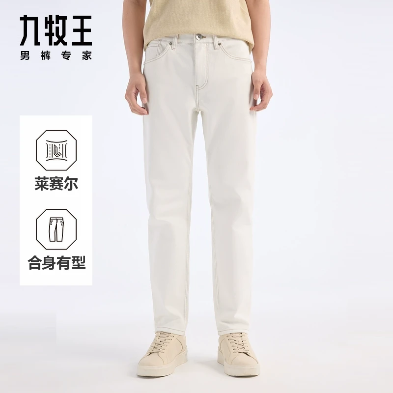 九牧王男装2025秋冬新款亲肤舒适有型商务休闲男款牛仔裤白色长裤